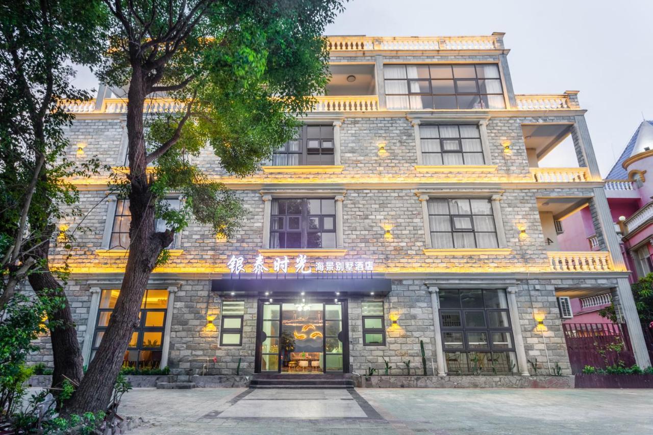 Beihai Silver Beach Yintai Time Seaview Villa Hotel エクステリア 写真
